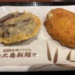 肉厚椎茸天とコロッケ