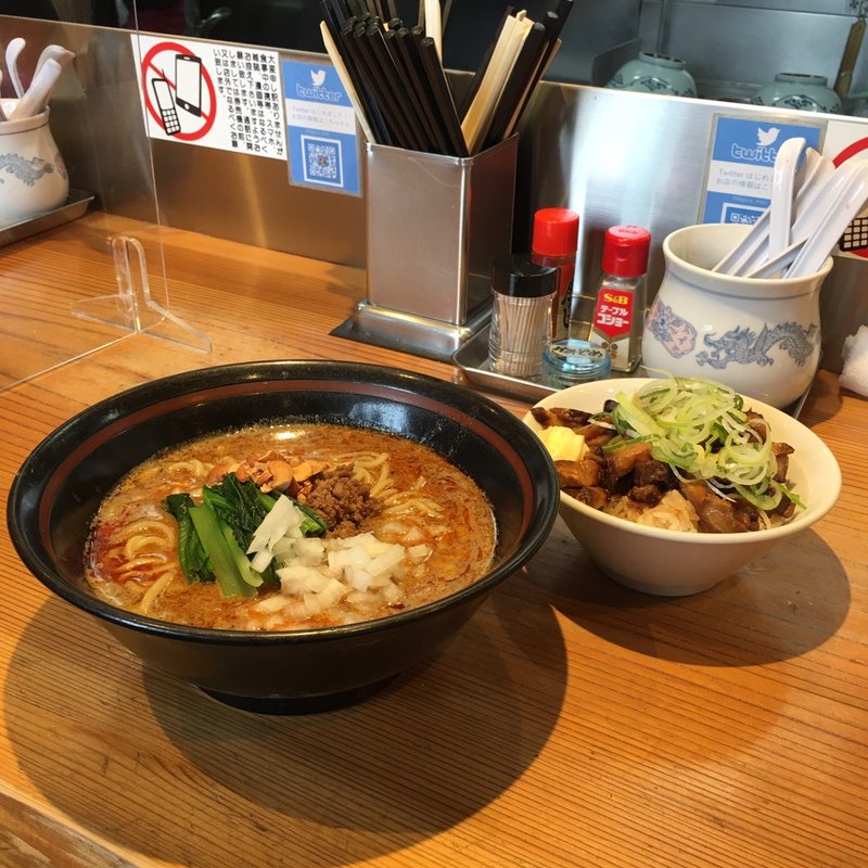 濃厚にぼし担々麺＆チャーシュー丼(こだわり麺工房 たご)