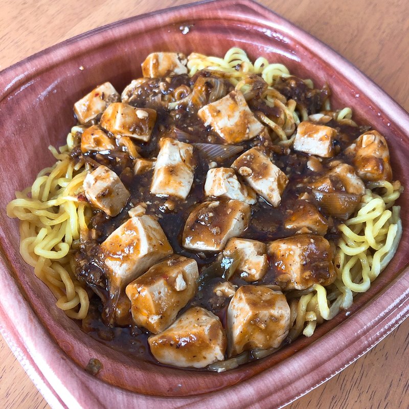 まーぼー豆腐  四川風麻婆豆腐｜ヤオコーネットスーパー