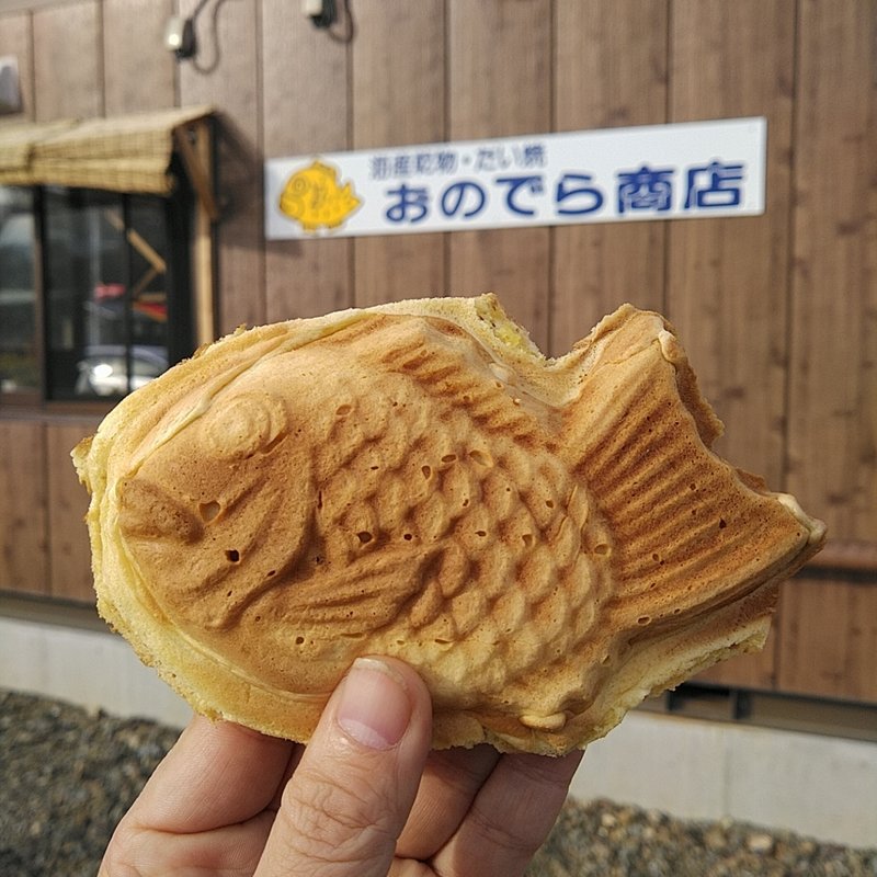 たい焼き(おのでら商店)