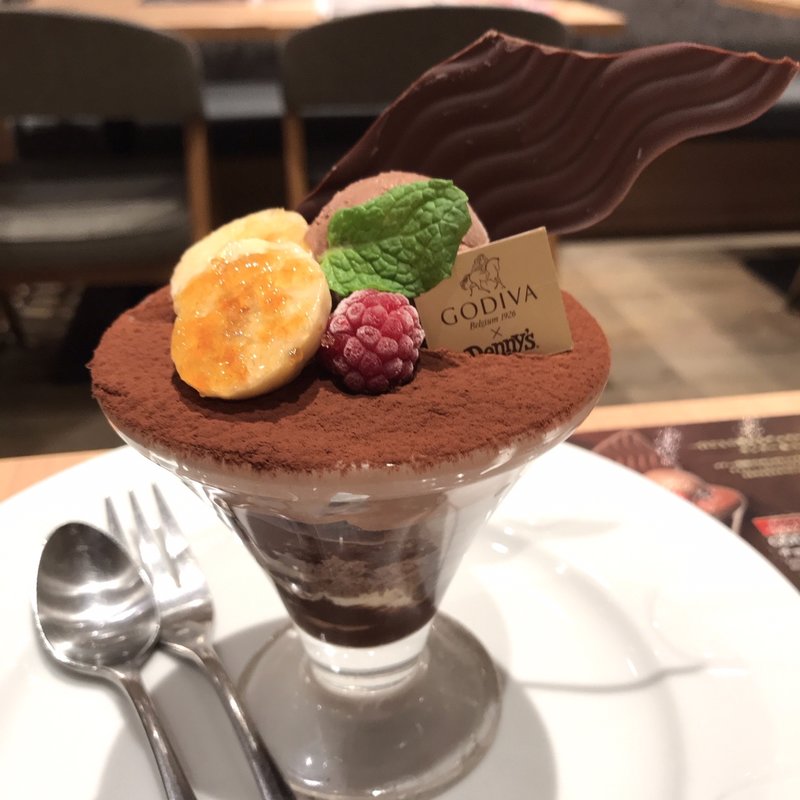 GODIVAチョコレートミニパルフェ(デニーズ 池田店 （Denny's）)