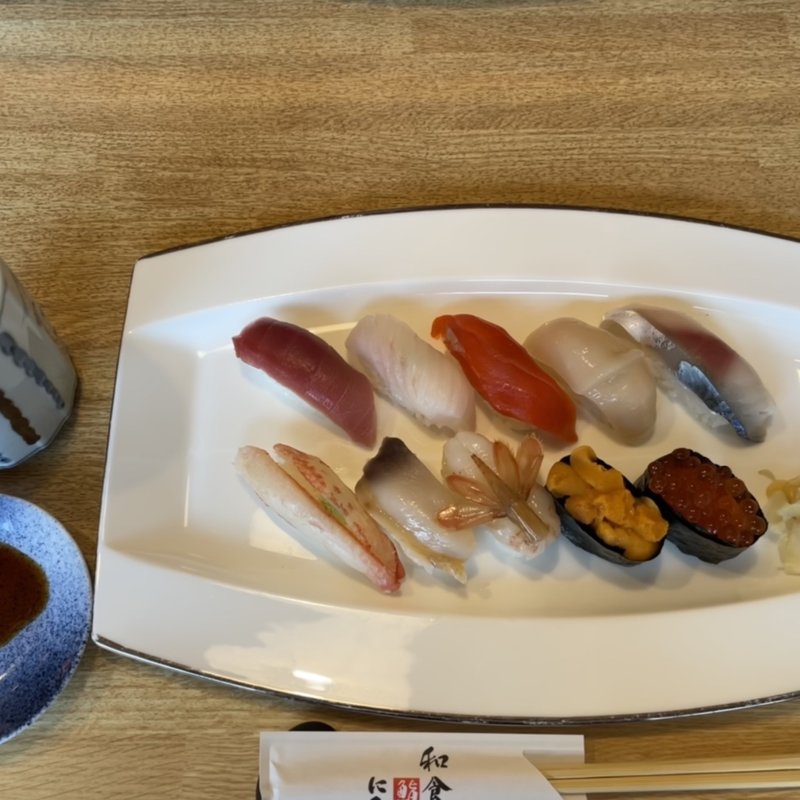 特撰にぎり10貫(和食と鮨のに条)