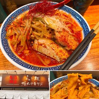 シビ辛"S"級スパーク麺(仙臺 くろく 定禅寺 JOZENJI
)