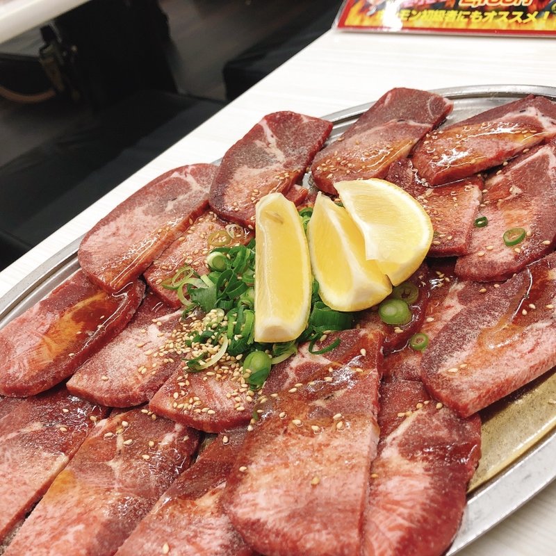 塩タン(焼肉ホルモン 空 鶴橋本店)