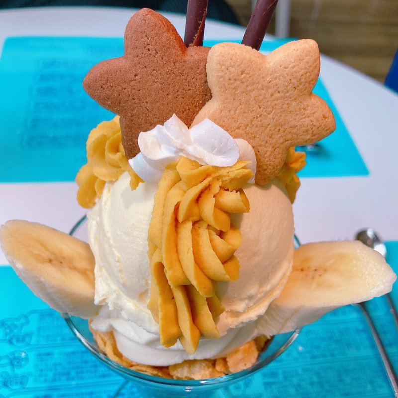 水瓶座(パフェテラス ミルキーウェイ)