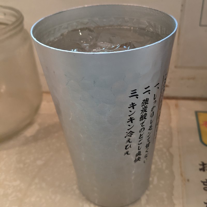 レモンサワー(そらや　白楽店)