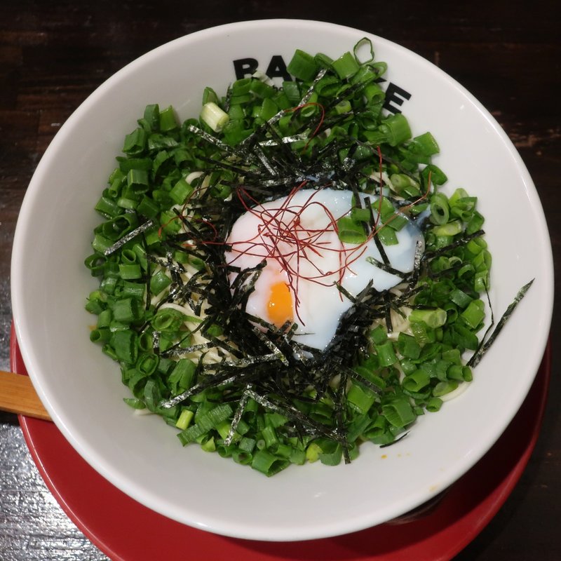 汁なし坦々麺(ババケ （BABAKE）)