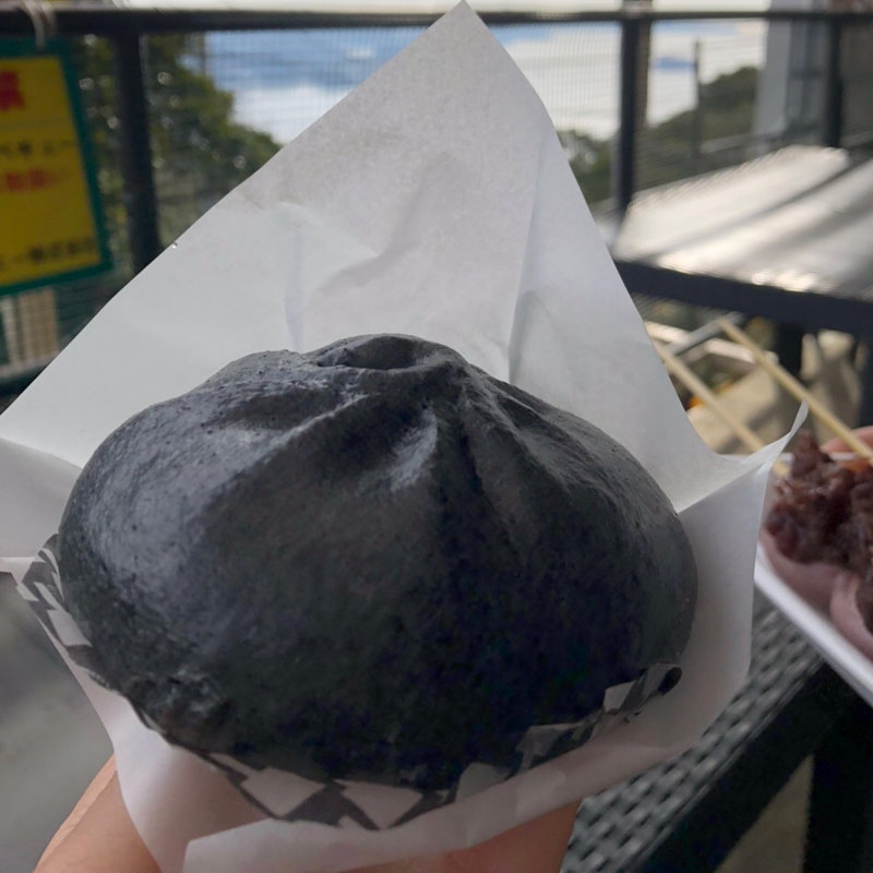 地獄まん(鋸山ロープウェー株式会社 山頂展望食堂)