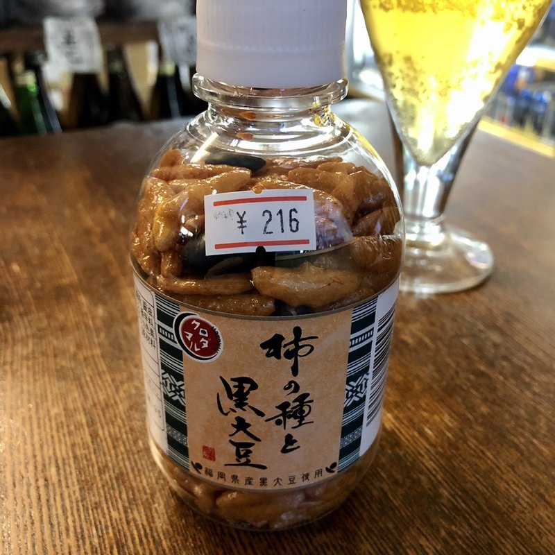 柿ピー(おおとり酒店)