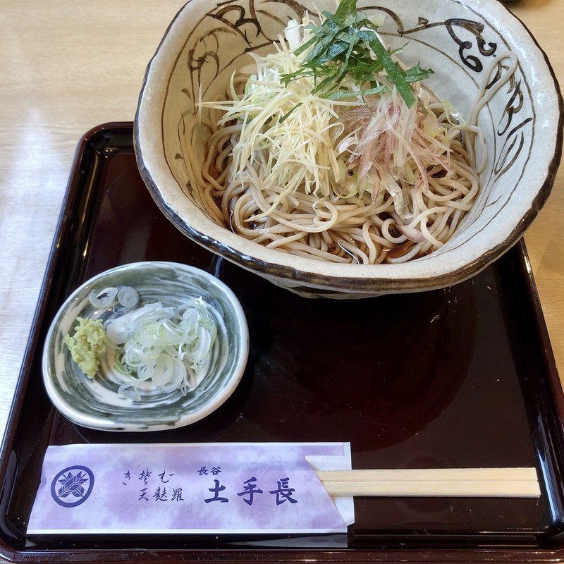 (そば処 土手長)