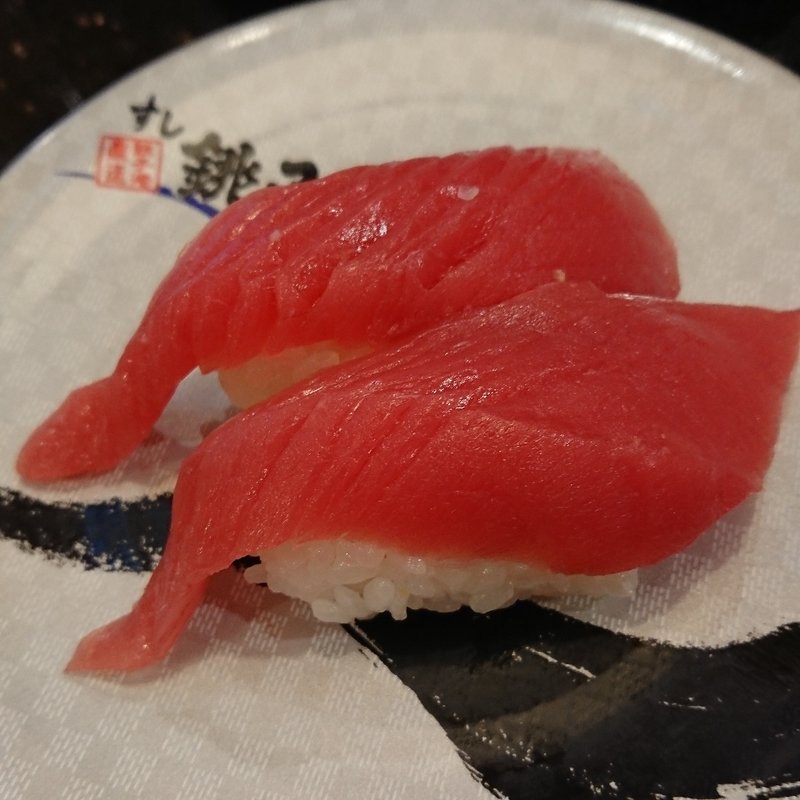 上赤身(すし銚子丸 横浜都筑店)