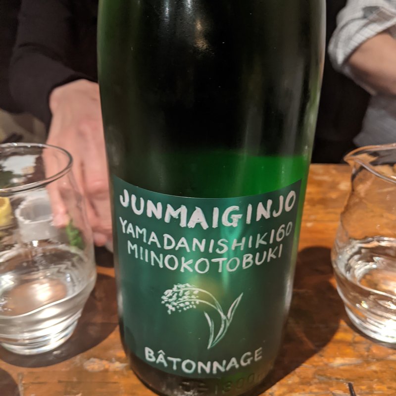 三井の寿(魚屋がぶ)