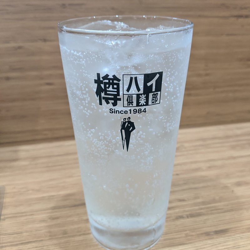 レモンサワー(加賀橋立港 海鮮料理にしの)