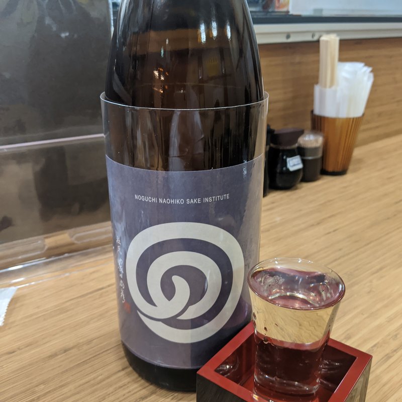 農口(加賀橋立港 海鮮料理にしの)