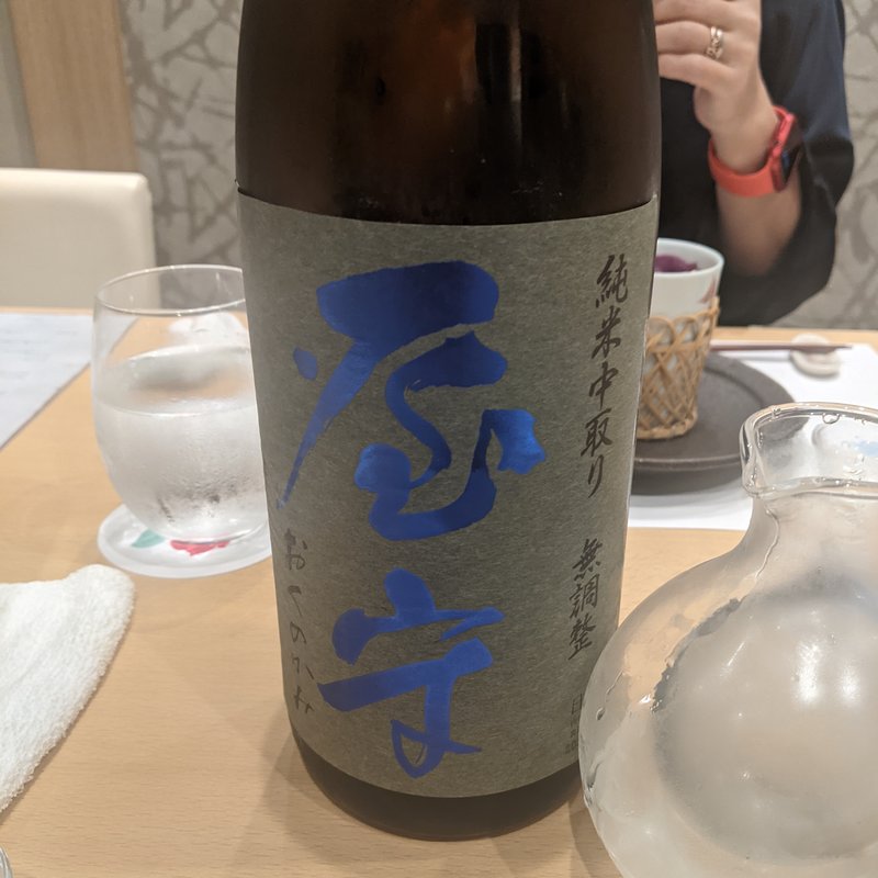 屋守(日本料理　秀たか)