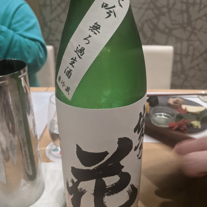 佐久の花(日本料理　秀たか)