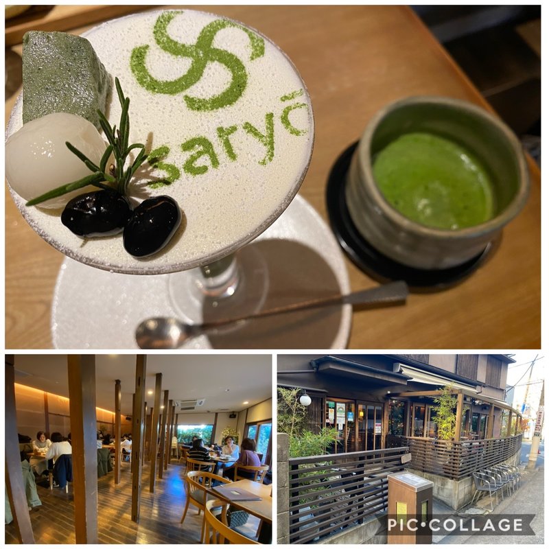 saryoパフェ お抹茶セット(神楽坂 茶寮 本店)