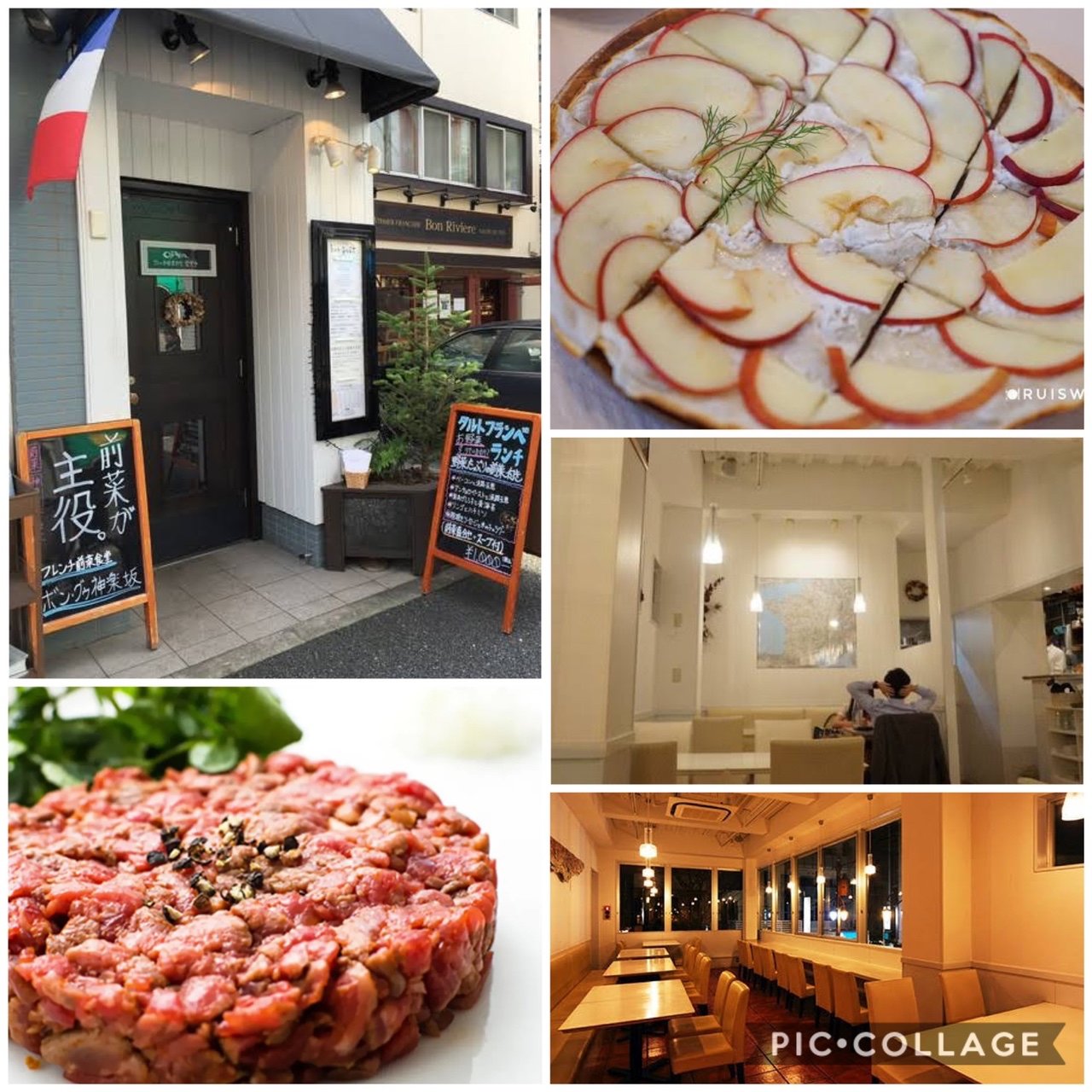 リンゴとハチミツのタルトフランベランチ ボン グゥ 神楽坂 フレンチ前菜食堂 の口コミ一覧 おいしい一皿が集まるグルメコミュニティサービス Sarah