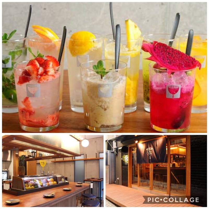 サワー(トーキョーサワースタンド)