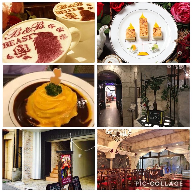 (美女と野獣のカフェ&レストランBeauty & the Beast)