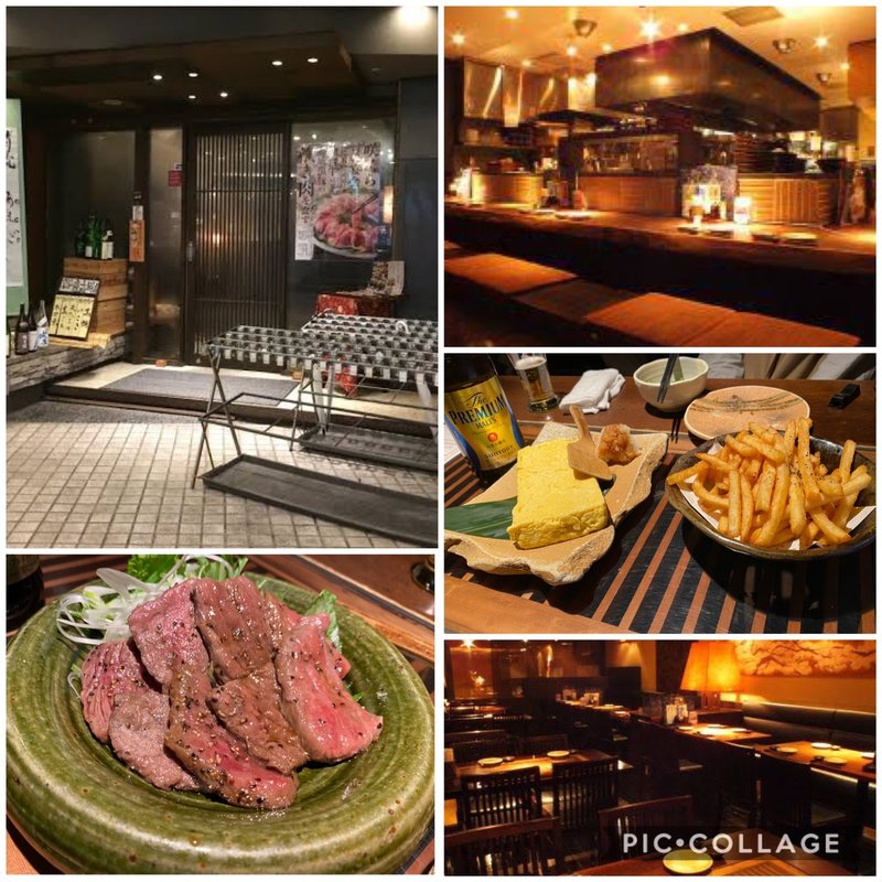 (咲くら 横浜店 （さくら）)