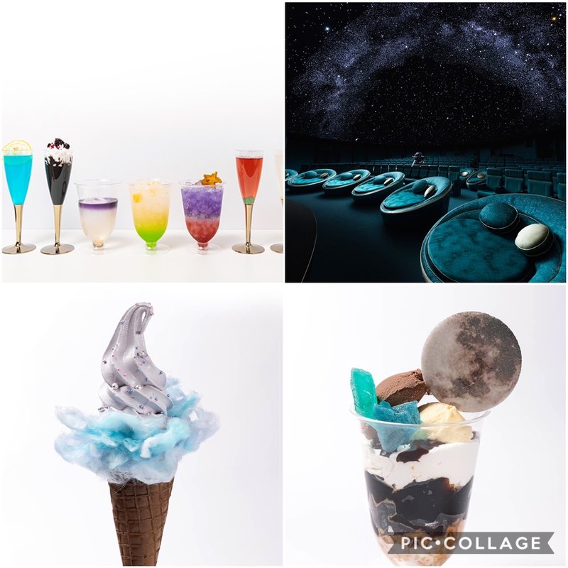 (cafe Planetaria コニカミノルタプラネタリア TOKYO)