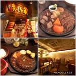 まーさんハンバーグ