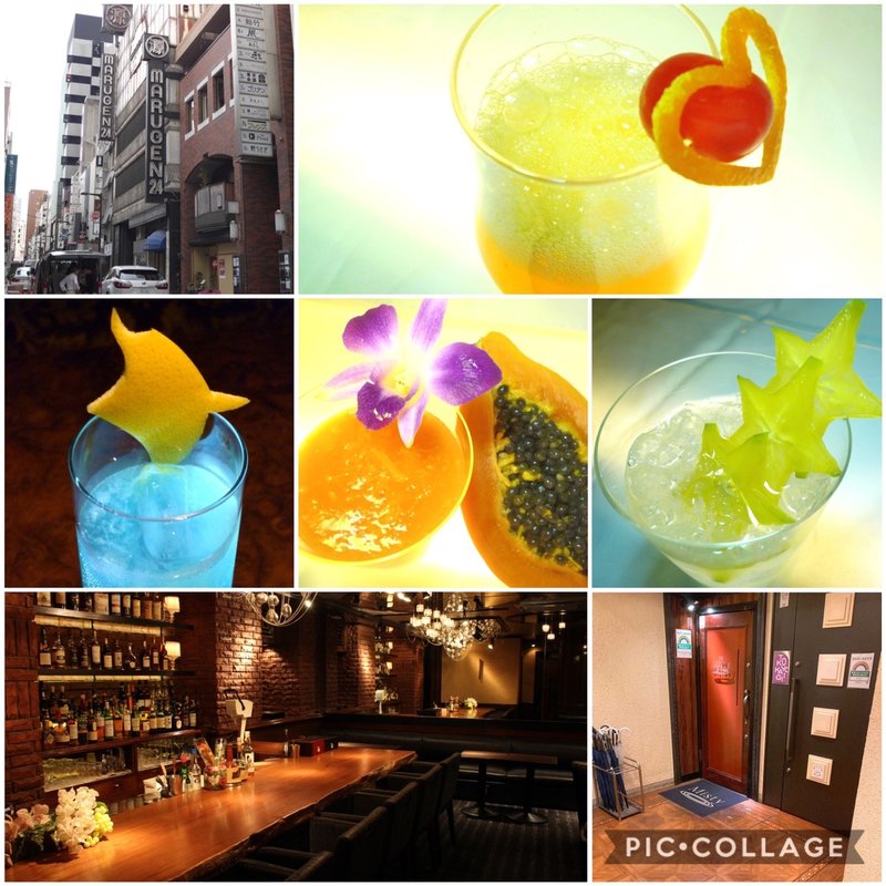 フルーツカクテル(Bar Misty)