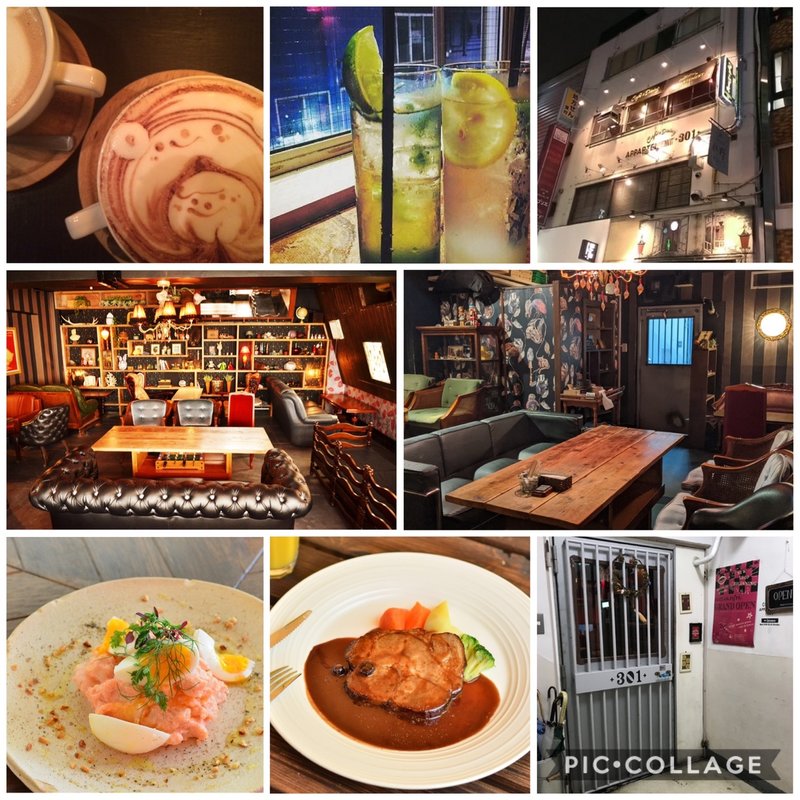 (APPARTEMENT 301 （アパルトマンサンマルイチ）)