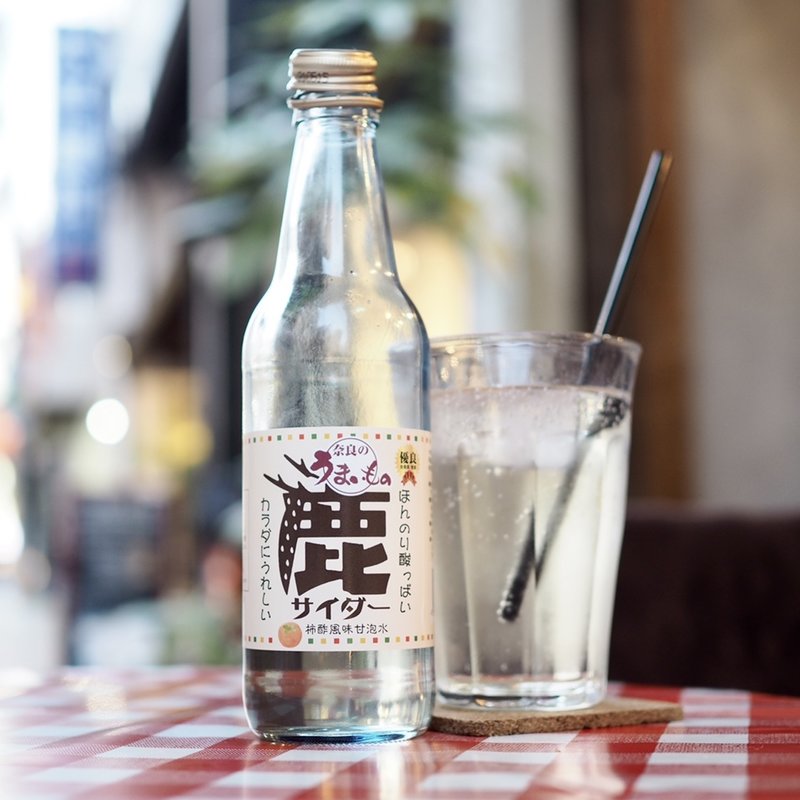 鹿サイダー(さくらバーガー （SAKURA BURGER）)