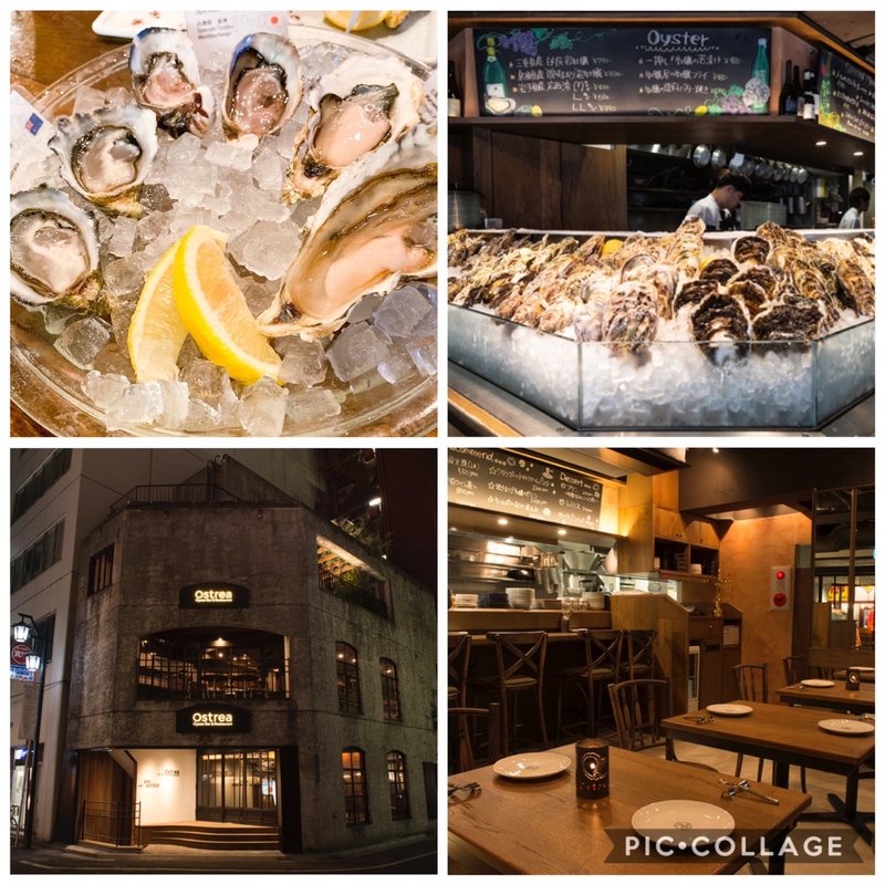 6Pプラッター(オストレア oysterbar&restaurant 新宿三丁目店)