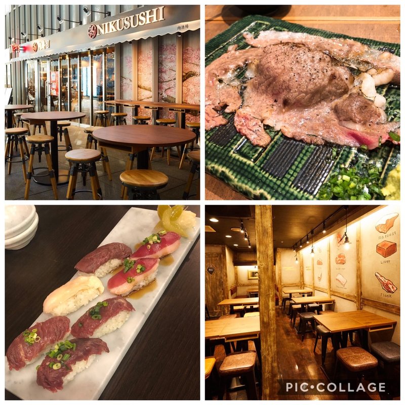 (秋葉原 肉寿司)