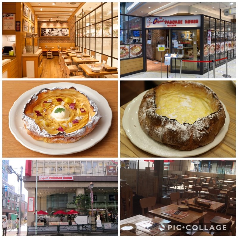 (オリジナルパンケーキハウス 吉祥寺店 （The Original PANCAKE HOUSE）)
