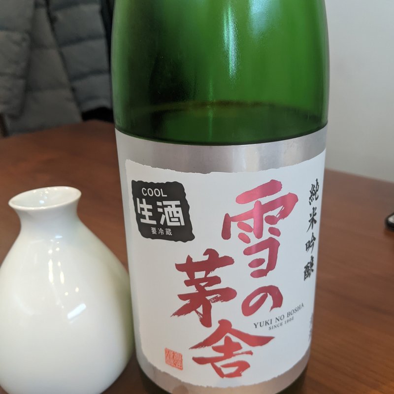 雪の茅舎(KOYAMA)