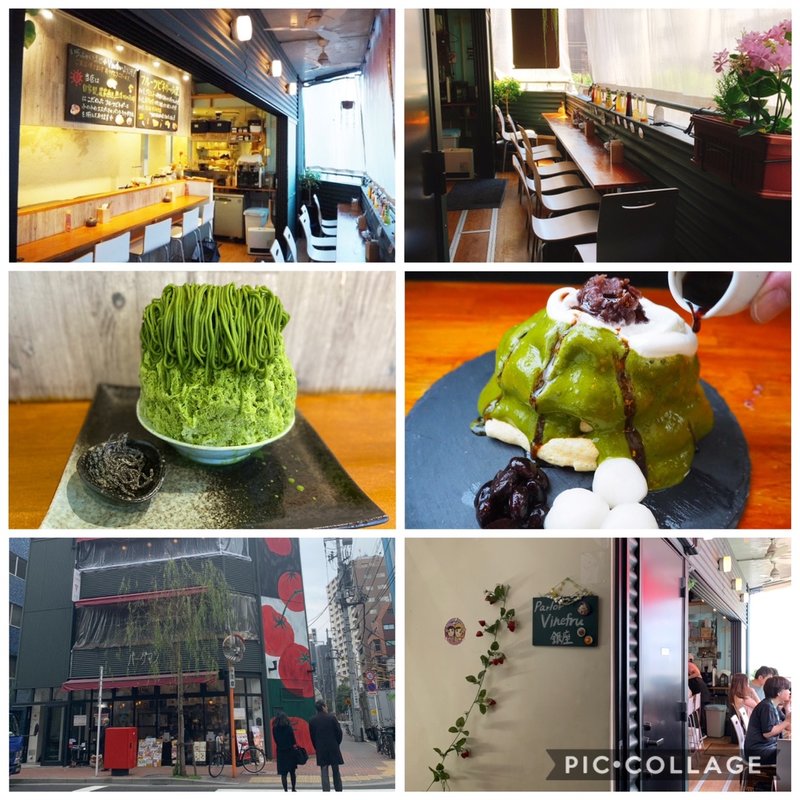 (Parlor Vinefru 銀座)