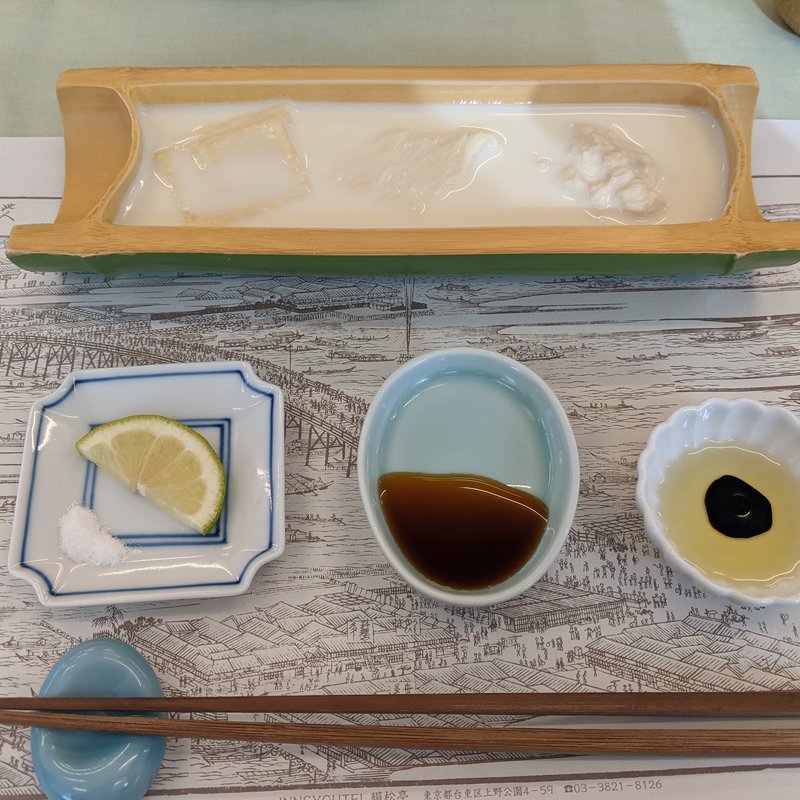 汲みあげゆば、刺ゆば、平ゆば(宇豆基野 本店 )