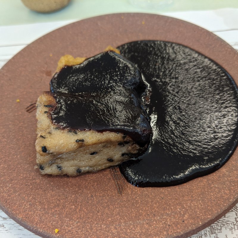 粟麩胡麻麩(宇豆基野 本店 )