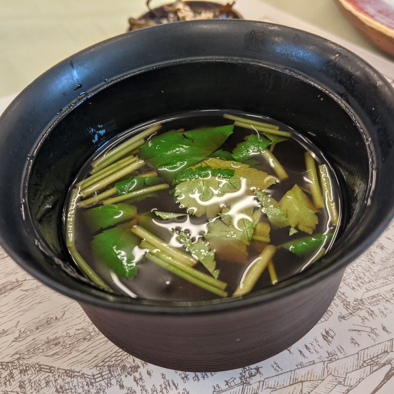 赤出し(宇豆基野 本店 )