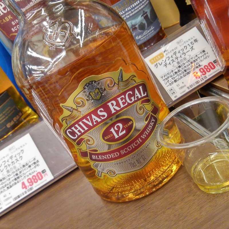 シーバスリーガル12(リカーマウンテン銀座777)