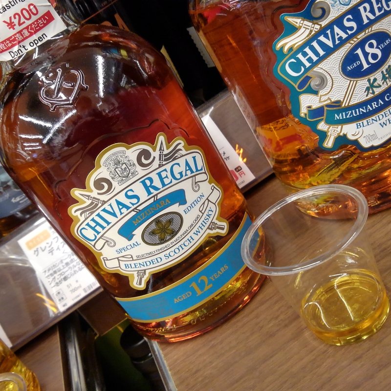 シーバスリーガルミズナラ(リカーマウンテン銀座777)