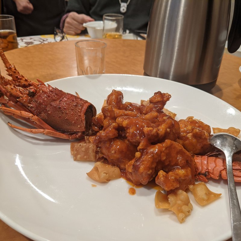 伊勢海老(南粤美食)