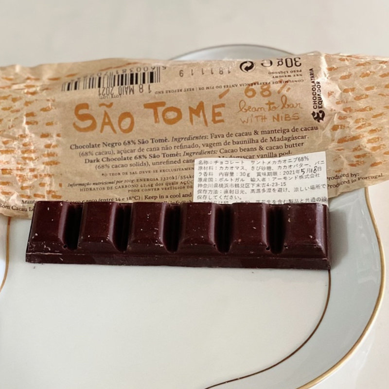 CHOCOLATARIA EQUADOR SAO TOME bean to bar with NIBS 68%(EDGE 東急フードショー )