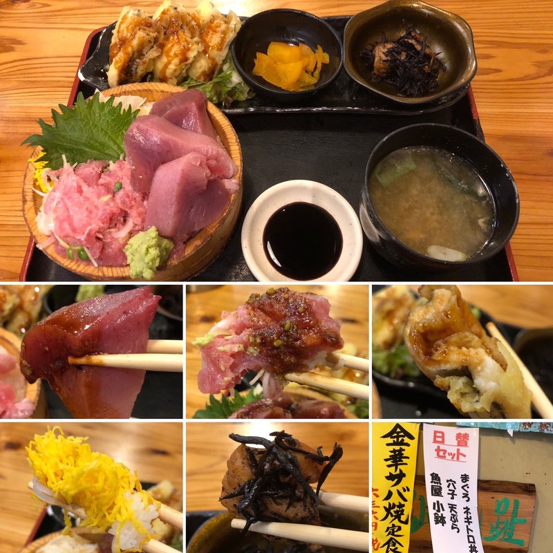 日替セット(タカマル鮮魚店 ４合館)