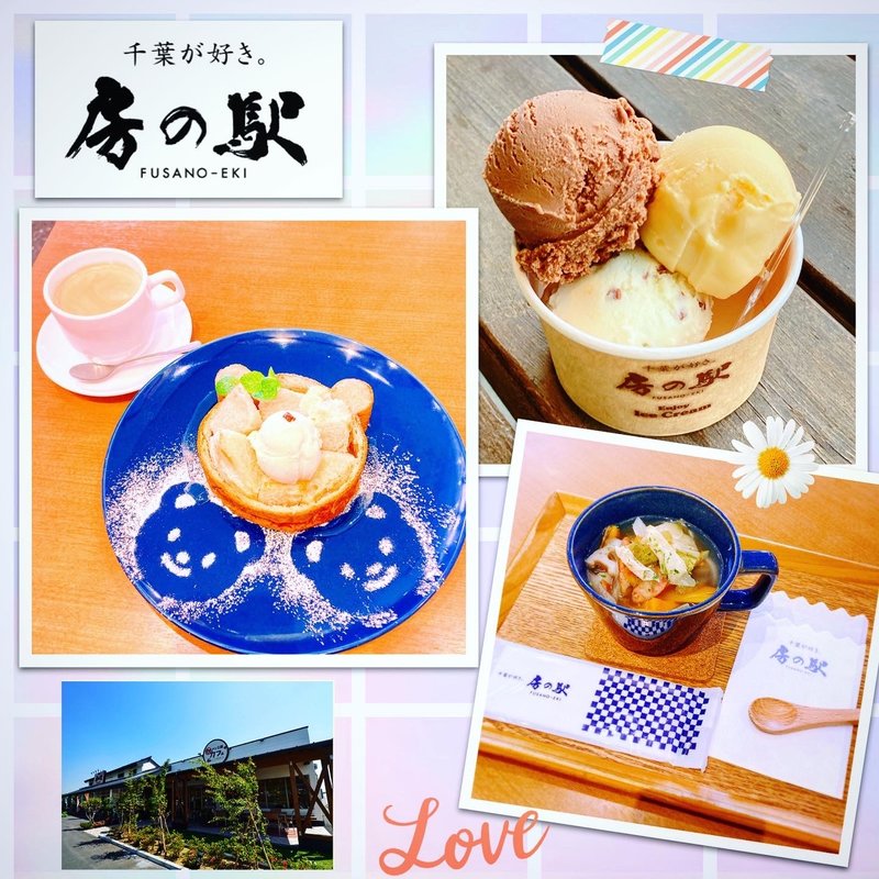 くまさんハニーハントセット／季節のスープ(パン工房カフェ 房の駅)