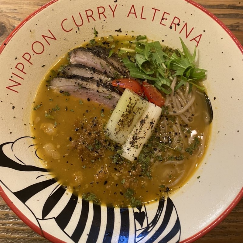 年越カリー鴨そば(ニッポンカリー オルタナ。)