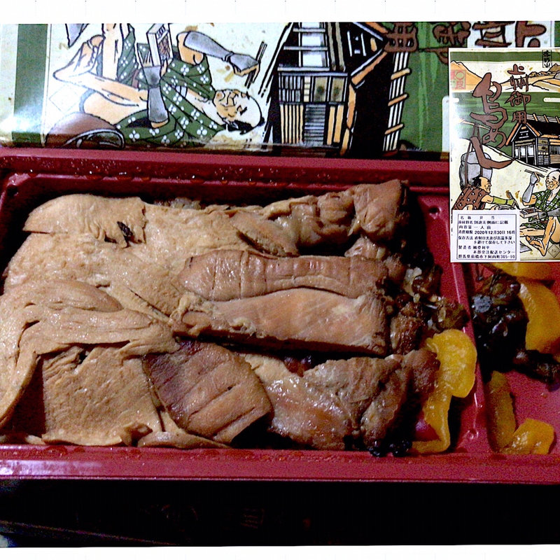 上州御用鳥めし松弁当(登利平 本部受注配送センター )