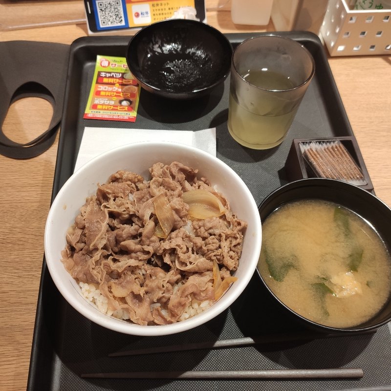 プレミアム牛めし並(松屋／松のや 平針店)