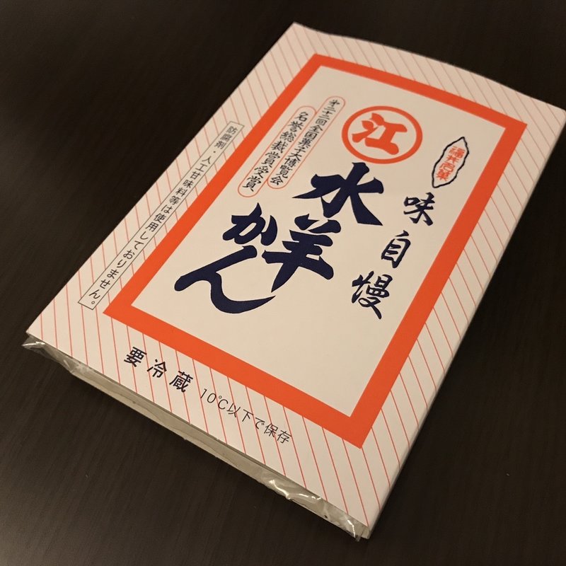 水ようかん(中)(えがわ )