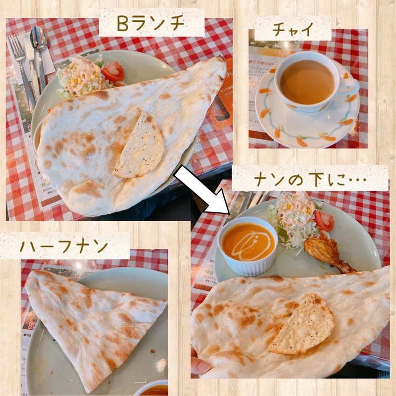 Bランチ(インド料理ルンビニ)