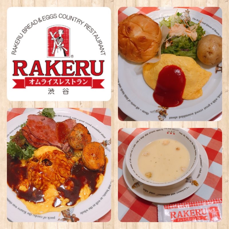 KUKUチキンライスのモッツァレラチーズオムライス(ラケル津田沼パルコ店)